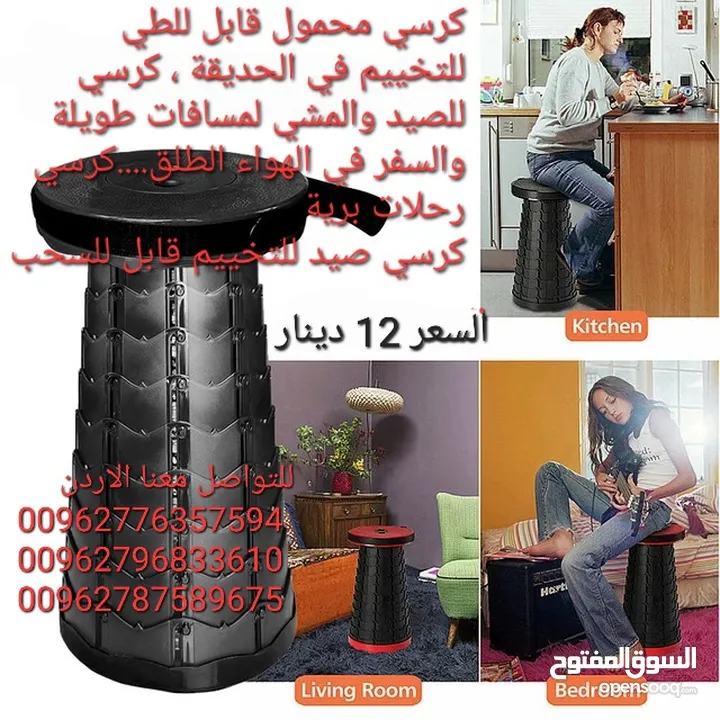كرسي متنقل للرحلات قابل للطي يتميز هذا الكرسي بتصميمه الخفيف والمحمول، مما يجعله سهل النقل والتخزين.