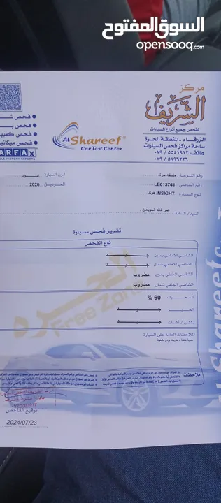 هوندا انسليت 2020  EX فل ما عاده الفتحه والجلد