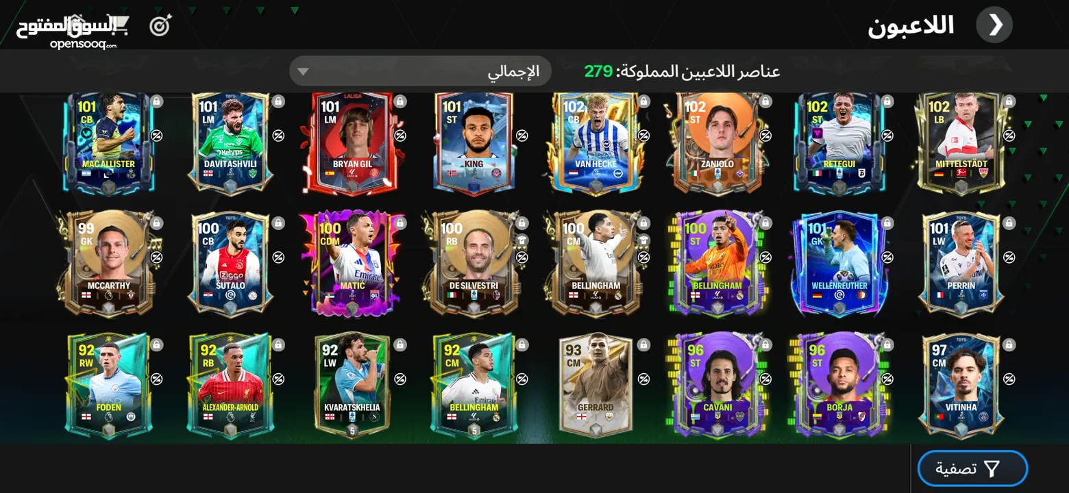 حساب FC2025