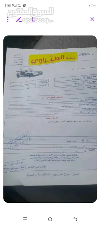 كيا سيفيا اتوماتيك للبيع