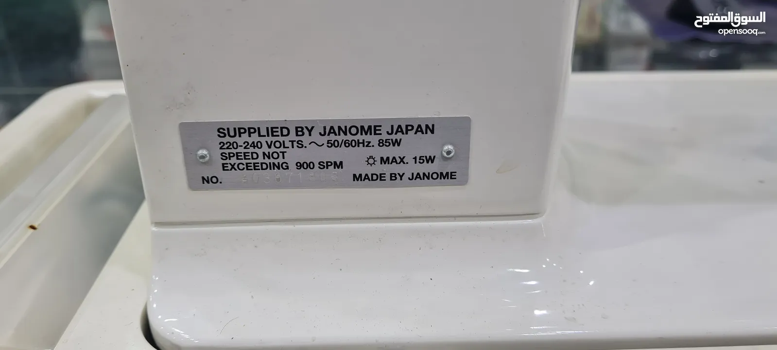Janome 808A Sewing Machine, Made by Janome Japan.