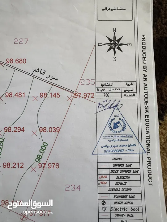 للبيع بيت عظم