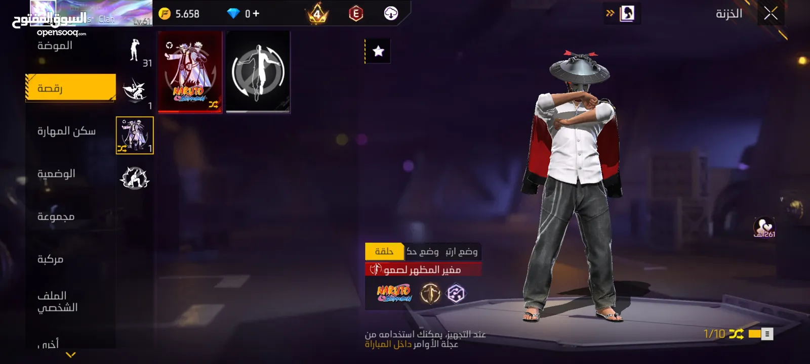حساب  مشحون عليه 25948 الف جوهرة