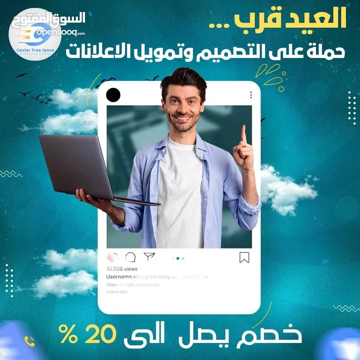 خدمات شركة كافيار