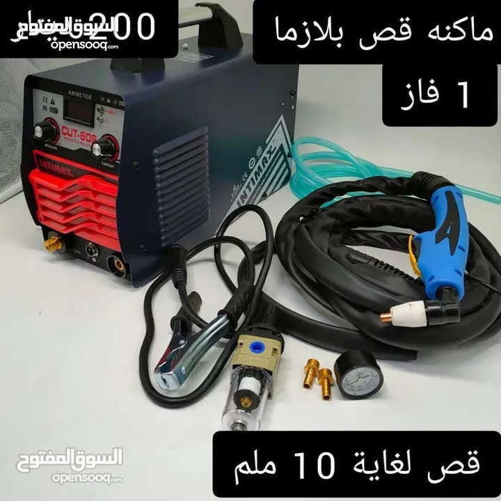 اكبر تشكيلة ماكنات لحام وكلاء ماركة intimaz