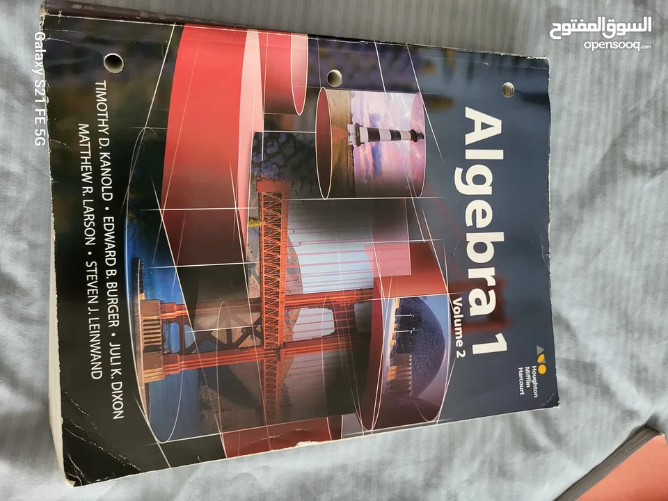 كتاب صف 8 انترناشونال، يمكن مناقشة السعر