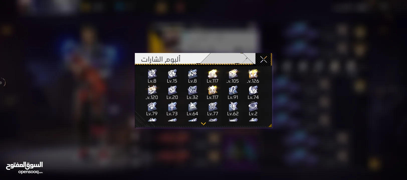 حساب للبيع فري فاير حساب قديم  السعر 20 دينار وما بقصر معك  وتحدث معي واتس لأن  رقم مفصول