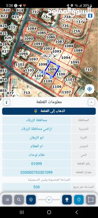 ارض مميزة و مطلة في بيرين 530م أقساط بدون بنوك