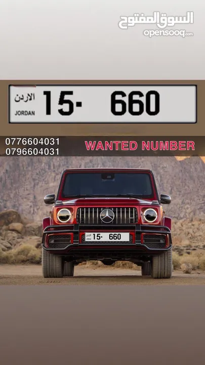 ثلاثي مميز للبيع بسعر مناسب مع إمكانية البيع مع بعض للأسستفسار الاتصال على الرقم الموجود بالاعلان