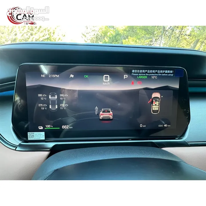 BYD Song L Excellence 2024  662 km البيع كاش أو أقساط