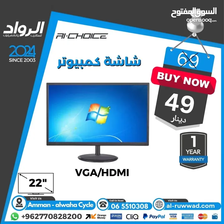 شاشة 32 بوصة من غير حواف