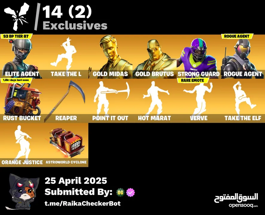 حساب فورت نايت نادر فيه سيزون 3 وفيه 155 سكن  بكامل معلوماته ويربط جميع المنصات للبيع بسعر ناررررررر