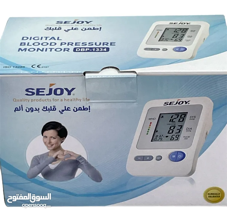جهاز قياس الضغط الإلكتروني Sejoy