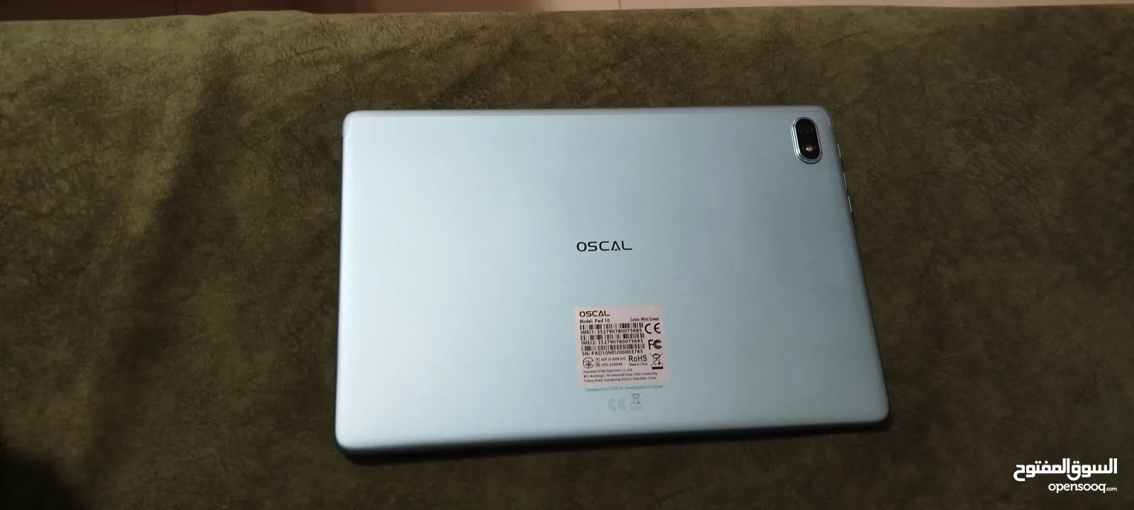 ايباد OSCAL
