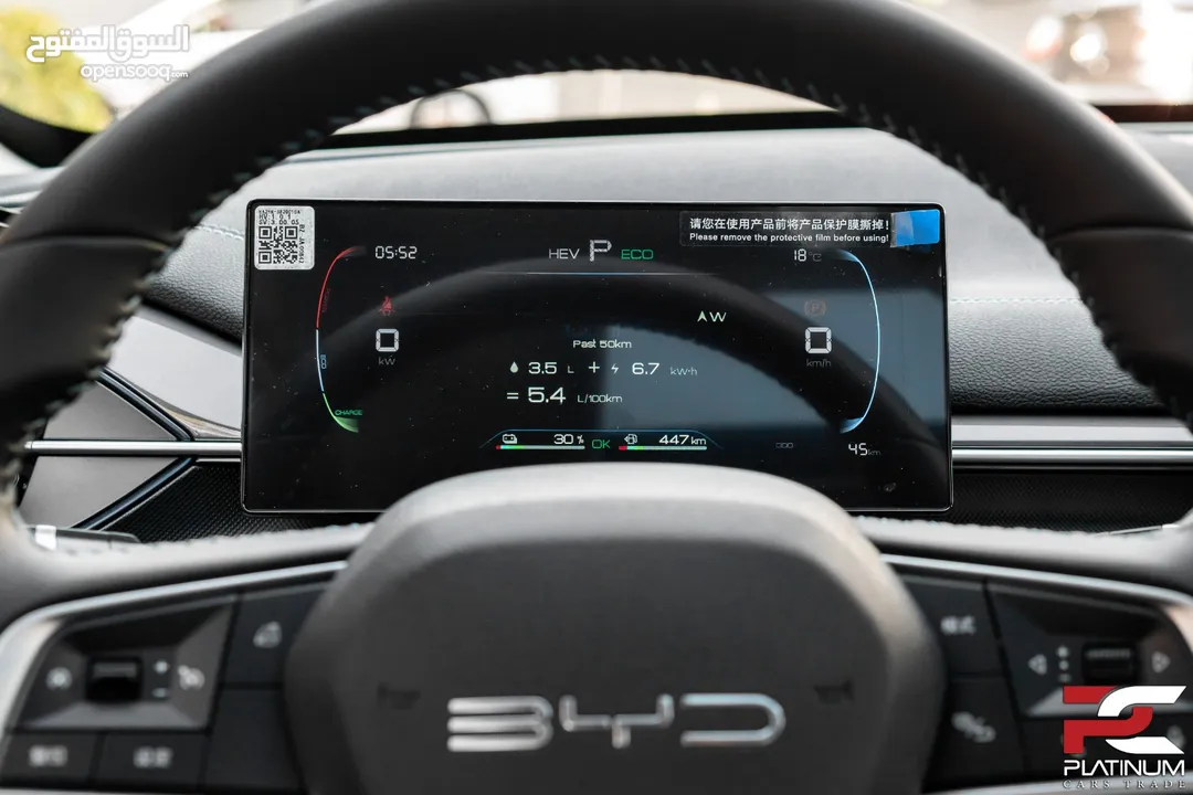 2024 BYD Destroyer 05 DM-I Plug-in Hybrid  هايبرد عرض حصري لأول 5 زبائن
