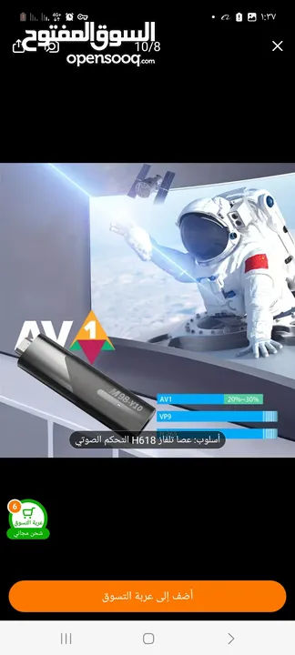 وصلة شاومي xiaomi stick
