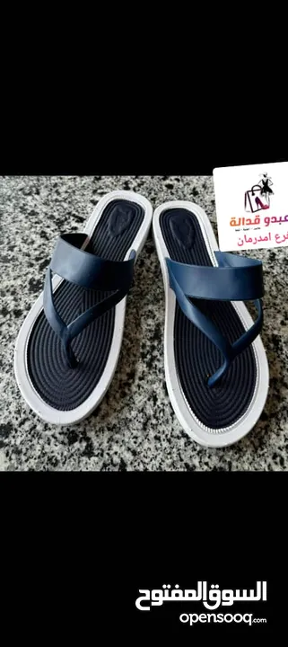 شباشب طلعة وبيت بتشكيلات مختلفة