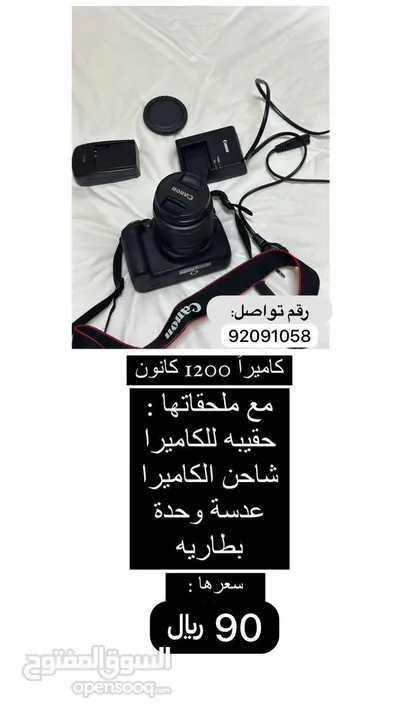 ارجاء تواصل واتساب