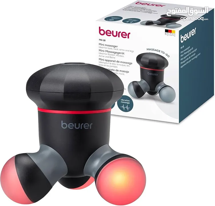 جهاز كرة المساج الصغير الالماني Beurer MG 18 Mini Massager