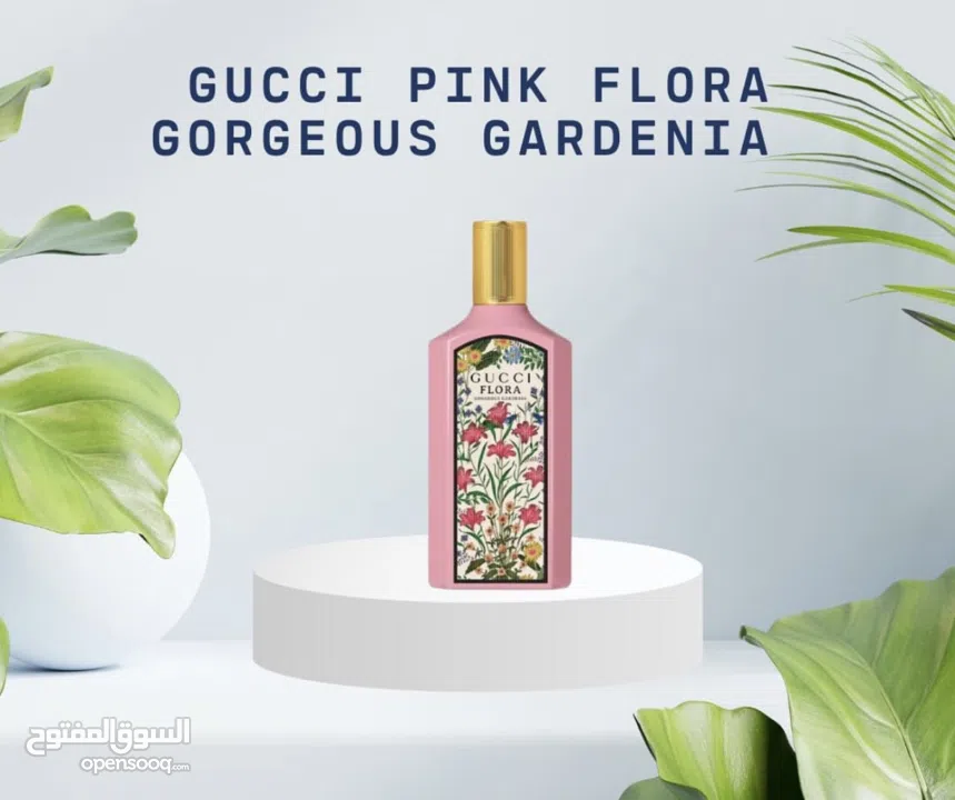 سحر الأنوثة في زجاجة أصليات او مكفولات او في عرض او في كميات محدوده