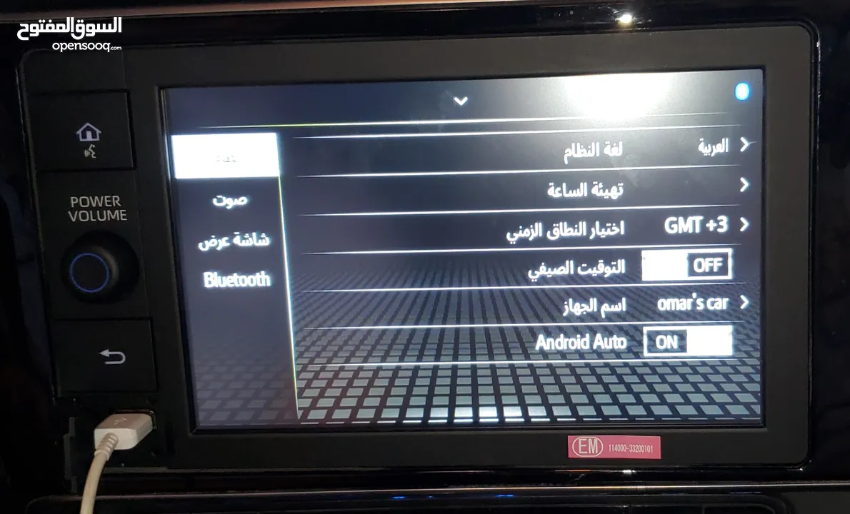 شاشة تويوتا اصليه ، شاشة كورولا كروس، شاشة تويوتا كورولا ،شاشة تويوتا هايلوكس
