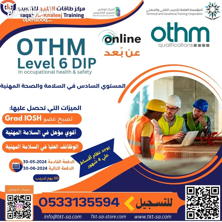 OTHM Level 6 Dip. In Occupational Health and Safety. (Online)