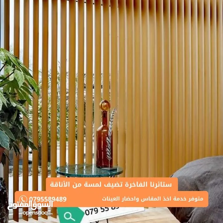 برادي فيرتيكال و سكرين و رولو