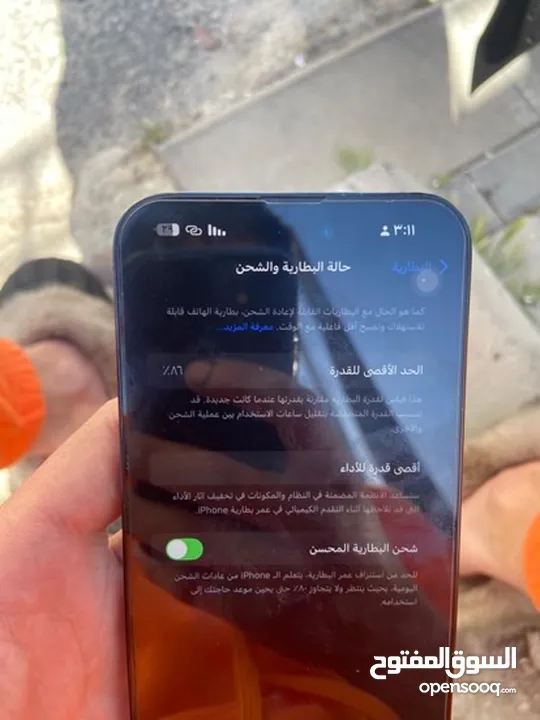 ايفون 14 bro max