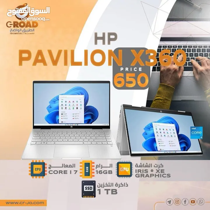 لابتوب أتش بي آي سفن LAPTOP HP PAVILION  X 360 i7