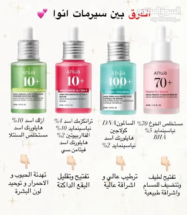 منتجات اصلية 100٪ للعناية المثالية بالشعر والبشره