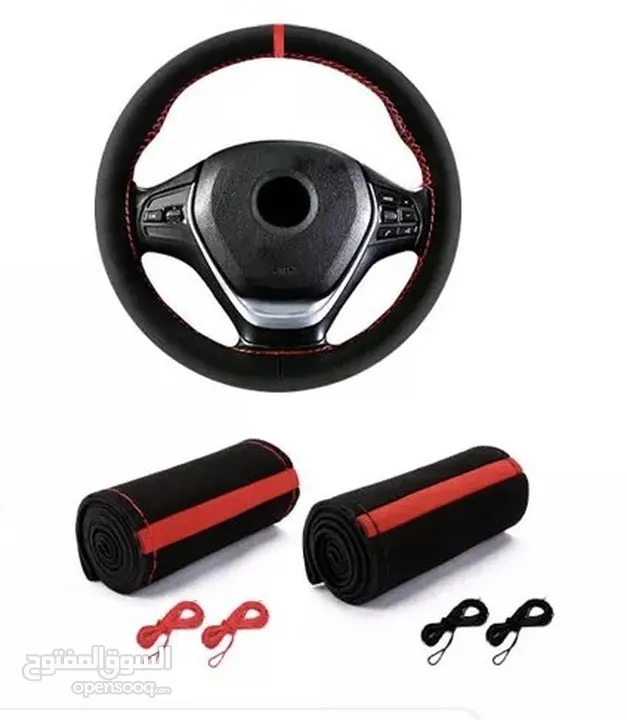 Steering cover with good and excellent quality universal size    غطاء توجيه ذو حجم عالمي جيد وممتاز