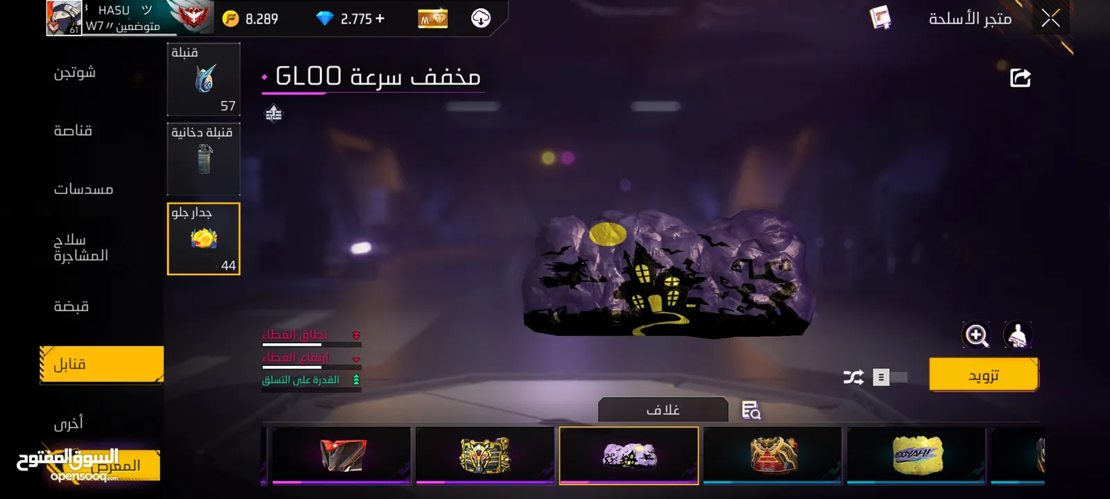 حساب فري فاير أوروبا سرفر