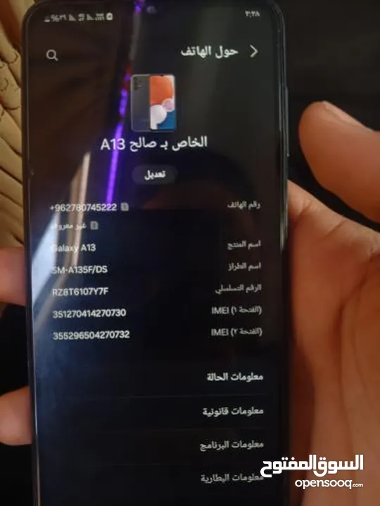 Samsung A13
