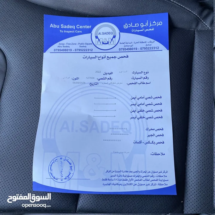 كيا نيرو كهرباء موديل 2022 لون فيراني مع فتحة وارد كوري فحص كامل