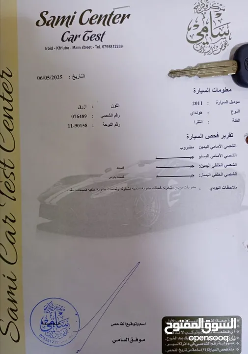هونداي النترا HD اوتوماتيك 2011 توب نظافة بسعرررر مميززز محرك 1600cc