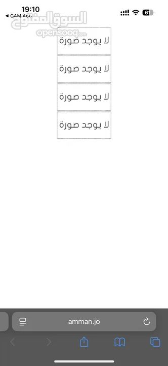 شقة للبيع (المرج شارع البانوراما)