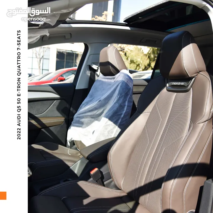 اودي Q5 اي ترون الكهربائية كروس اوفر 7 مقاعد ‏2022 Audi Q5 50 E-Tron Quattro Electric 7 Seats