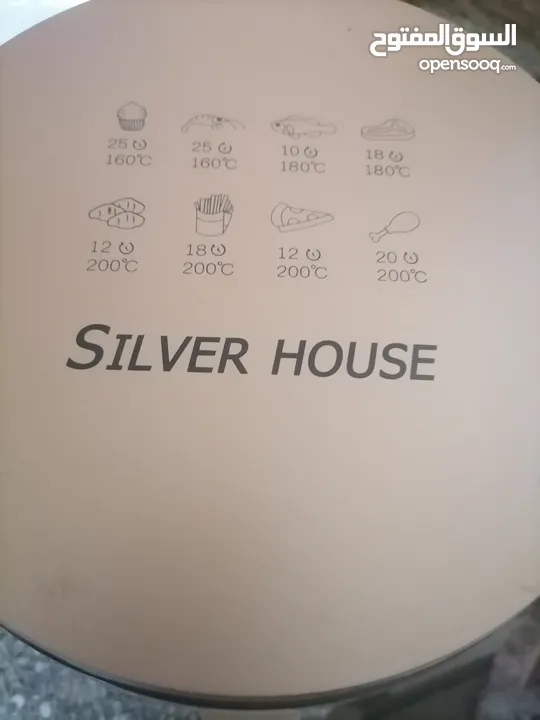 قلاي هوائية نوع silver house