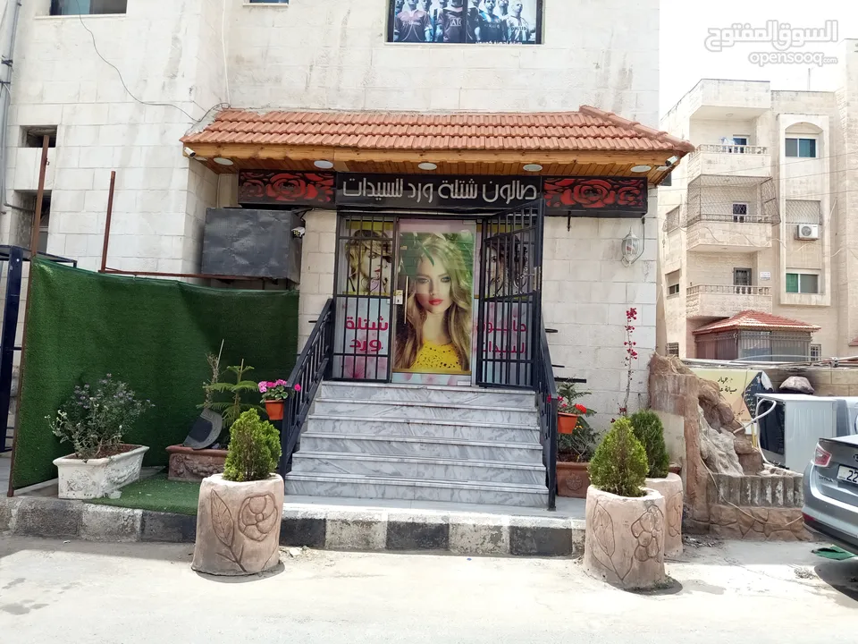 صالون سيدات للبيع
