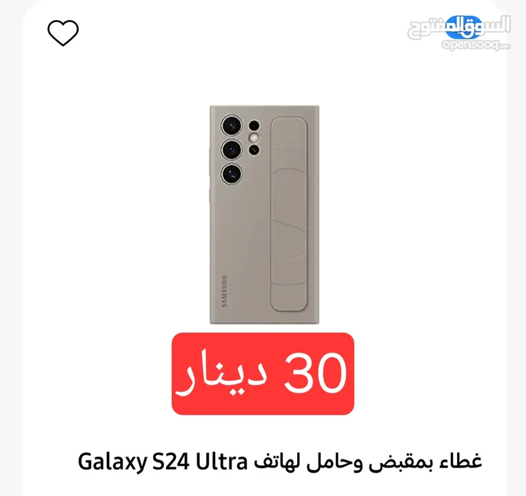 كفر سمارت اصلي s22ultra++s24ultra