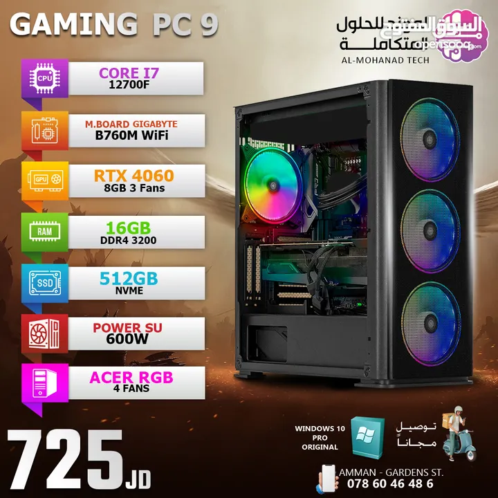 أجهزة الجيمينغ و إكسسواراتها PC Gaming And Accessories