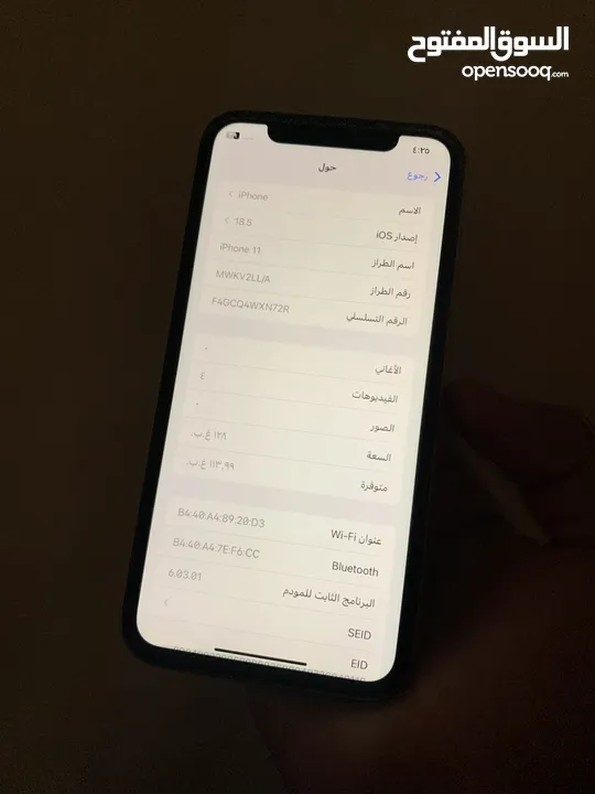 iPhone 11 غير مستبدل اي قطعة