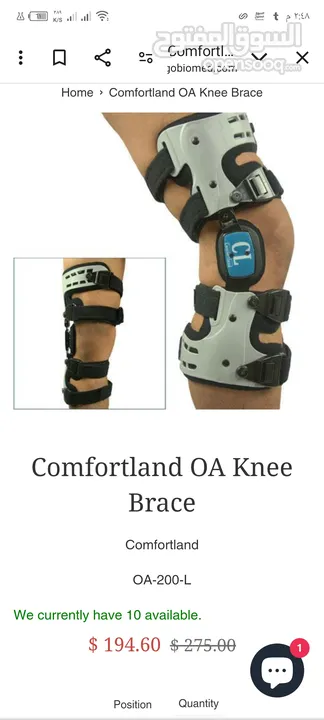 مشد عالمي يدعم الركبة comfortland universal oa knee brace