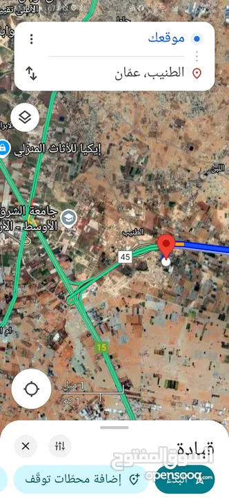 للبيع قطعه ارض 1 دونم الطنيب كافه الخدمات سكن ب
