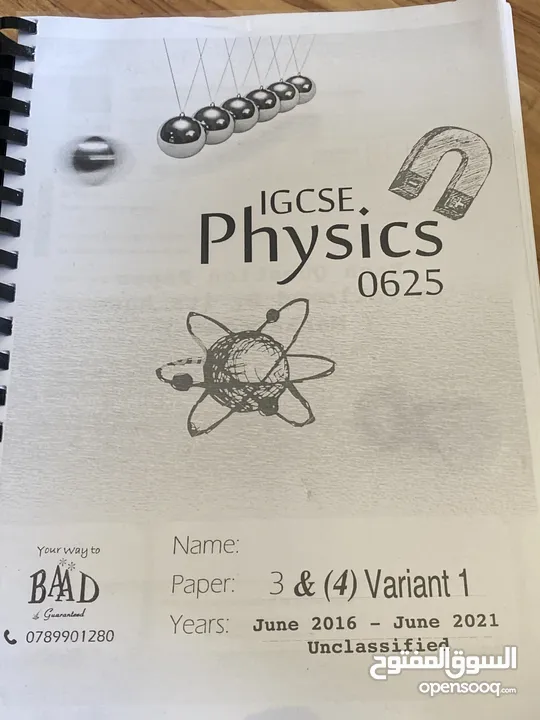 كتب IGCSE Past Papers أصلية (Math – Physics – (Chemistry – Biologyكتب سنوات صابقة غير مكتوب عليهم.