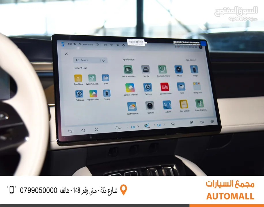 بي واي دي سونج L كهربائية بالكامل 2024 BYD Song L SUV EV