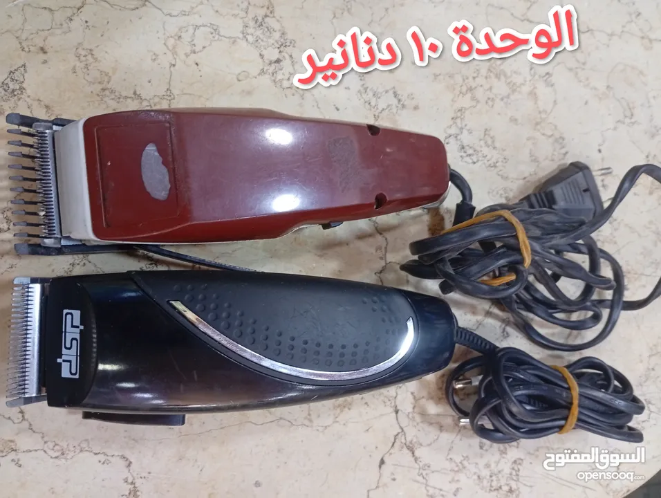 شروات ساعات/ كاسيت / الات حاسبة تلفونات شغل قطع / شروات منوعة/ ماكينة حلاقة /فلتر ماء/عرباية اطفال/
