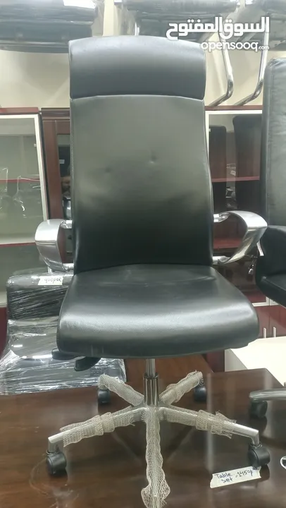 office chair selling and buying