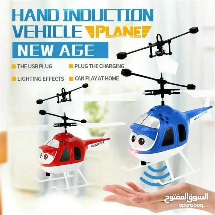 hélicoptère volant jouets pour enfants avec capteur infrarouge recharge USB JM-988 – طائرات الهليكوب