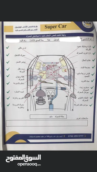 فولكسفاكن جيتا 2020 se للبيع